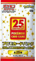 JP 25th Anniversary Promo Pack x1 (Personal Break)